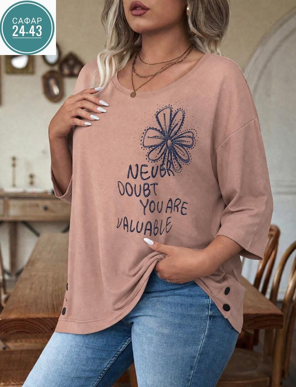 женская кофта,свитшот женская,трикотажный свитшот,туника женская,кофта с принтом