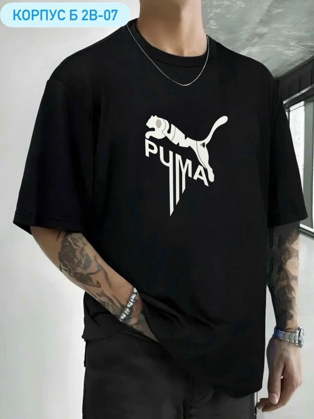 футболка мужская puma,футболки мужские,футболки для мужчин,футболки мужские белые,puma футболка