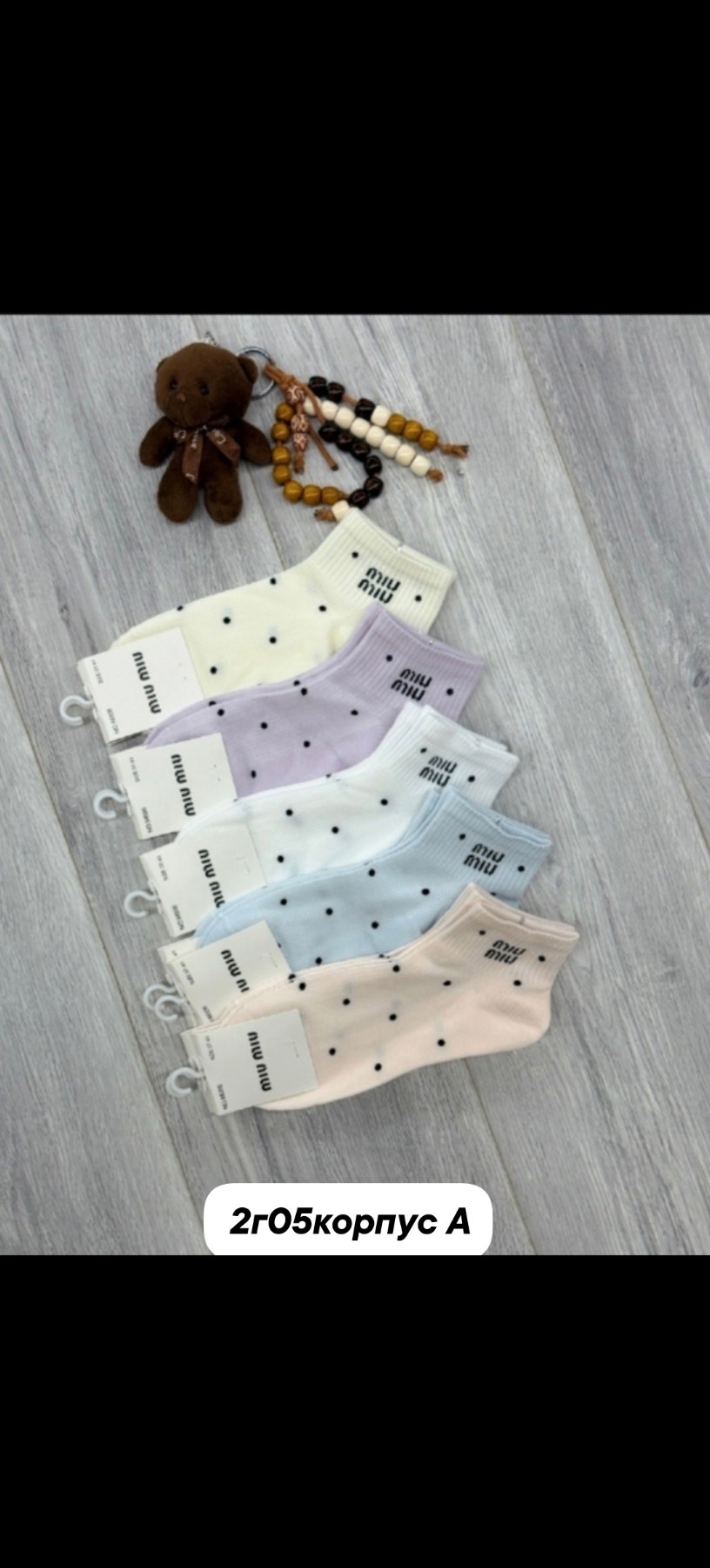 носки женские 10 пар,женские носки,женские хлопковые носки,комплект носки женские,носки