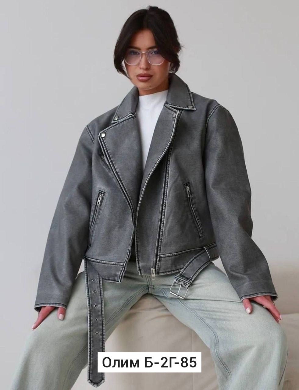 косуха винтажная куртка кожаная oversize серая monyken,косуха кожаная женская куртка оверсайз демисезонная,косуха винтажная кожаная куртка серая оверсайз mony,кожаная куртка косуха,косуха куртка