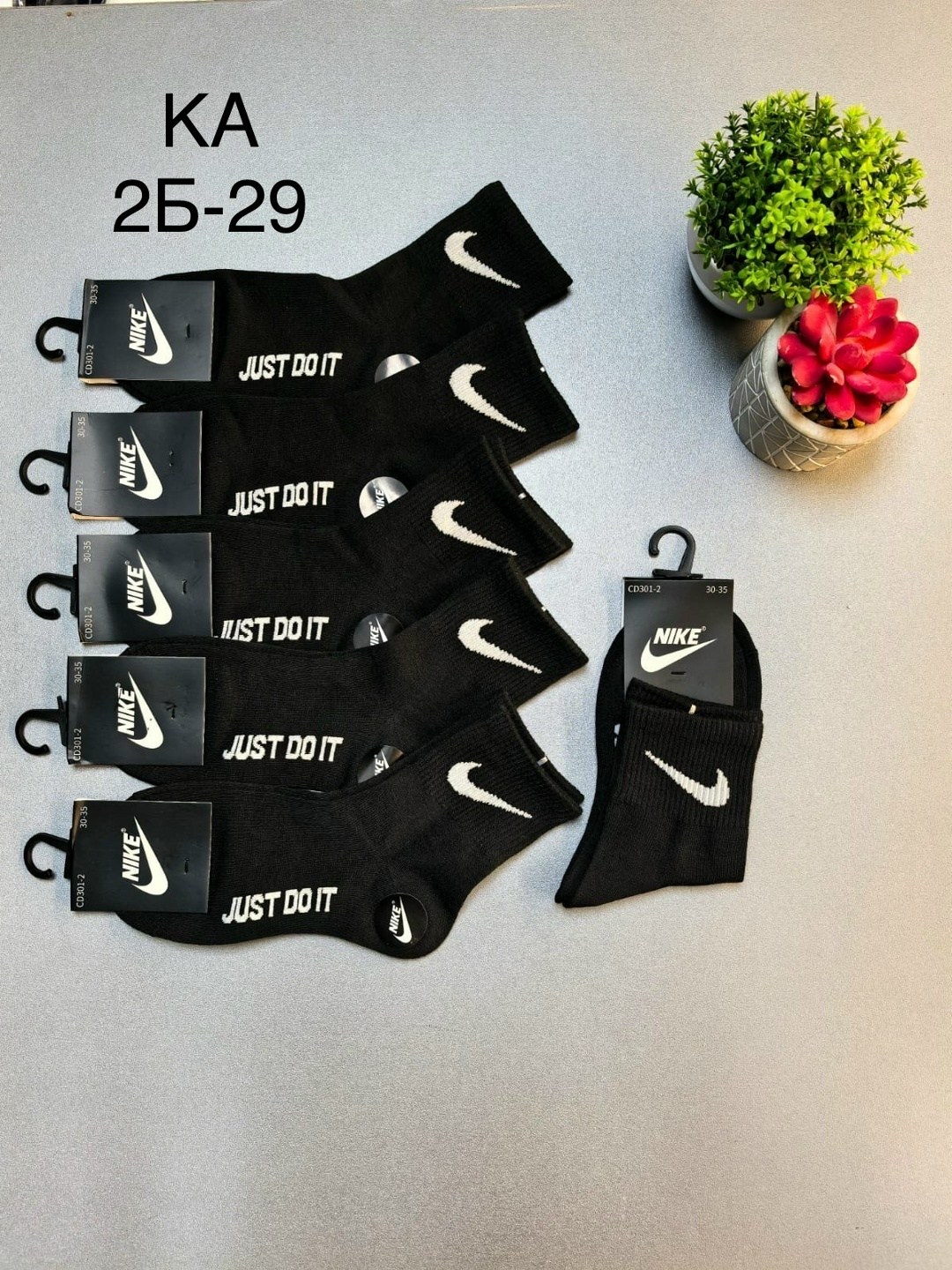 носки мужские,носки мужские 10 пар nike,носки средние хлопковые набор 5 пар nike,носки мужские 10 пар,комплект носки мужские