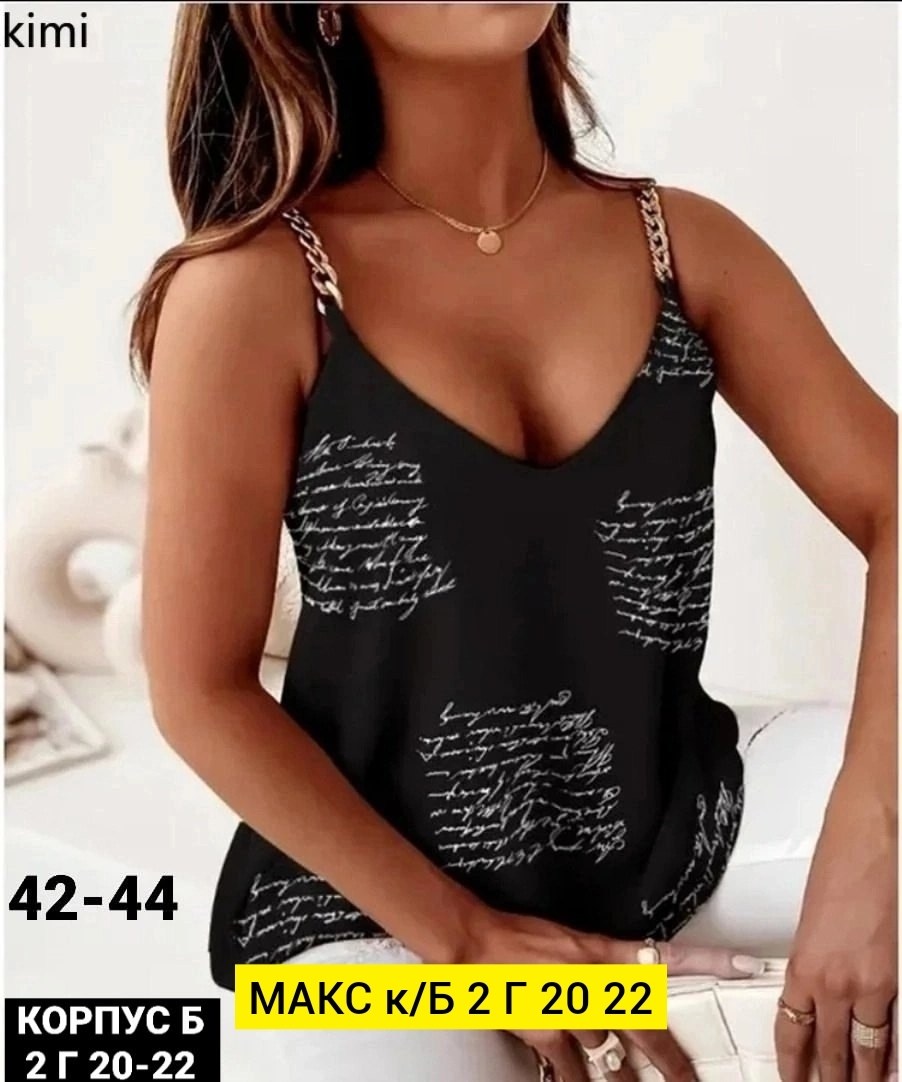 летние женские топы,женская майка,топ женский,женская мода,модные женские топы