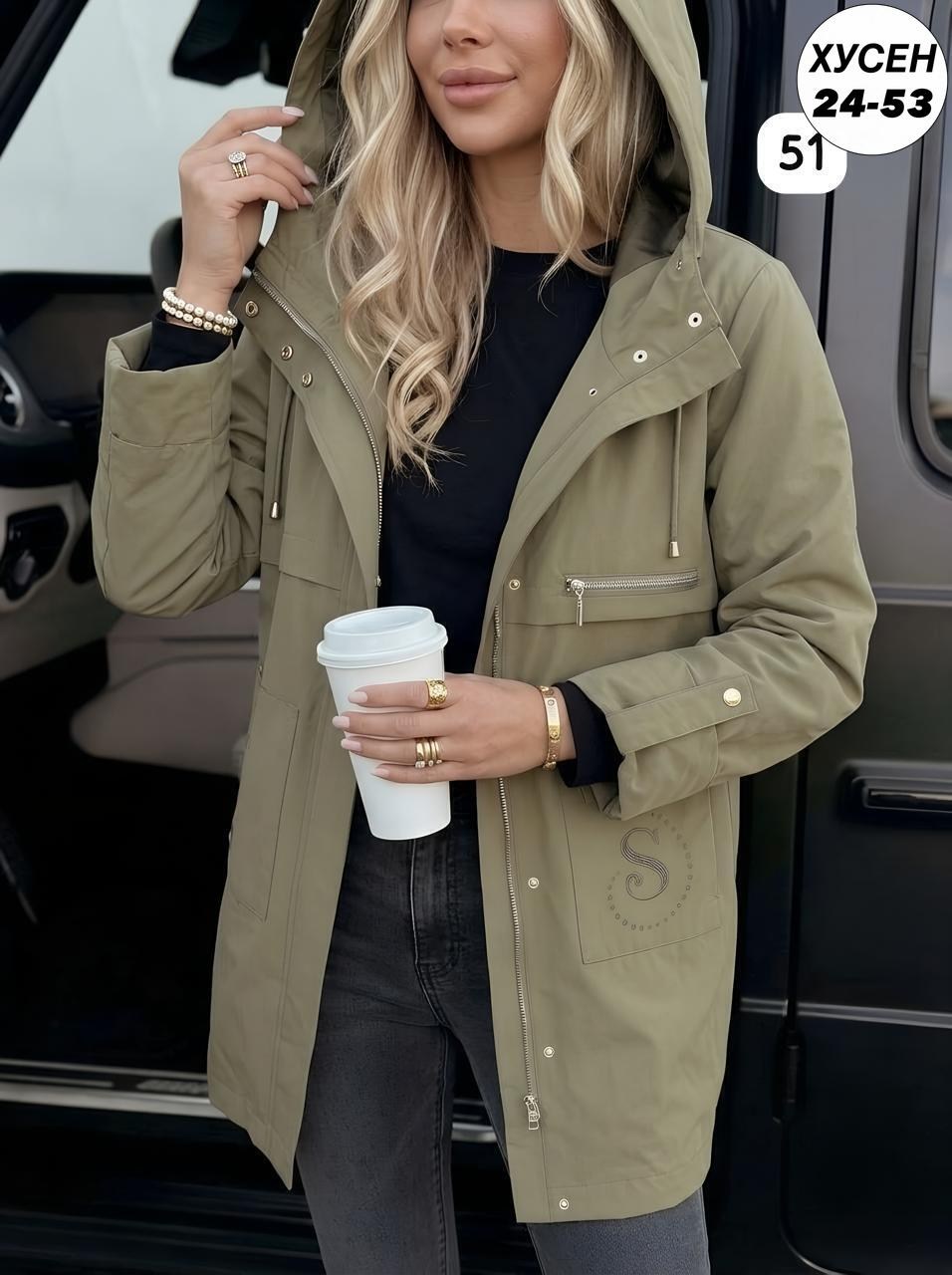 куртка женская,демисезонная куртка,куртка удлиненная,куртка демисезонная женская,ветровка женская