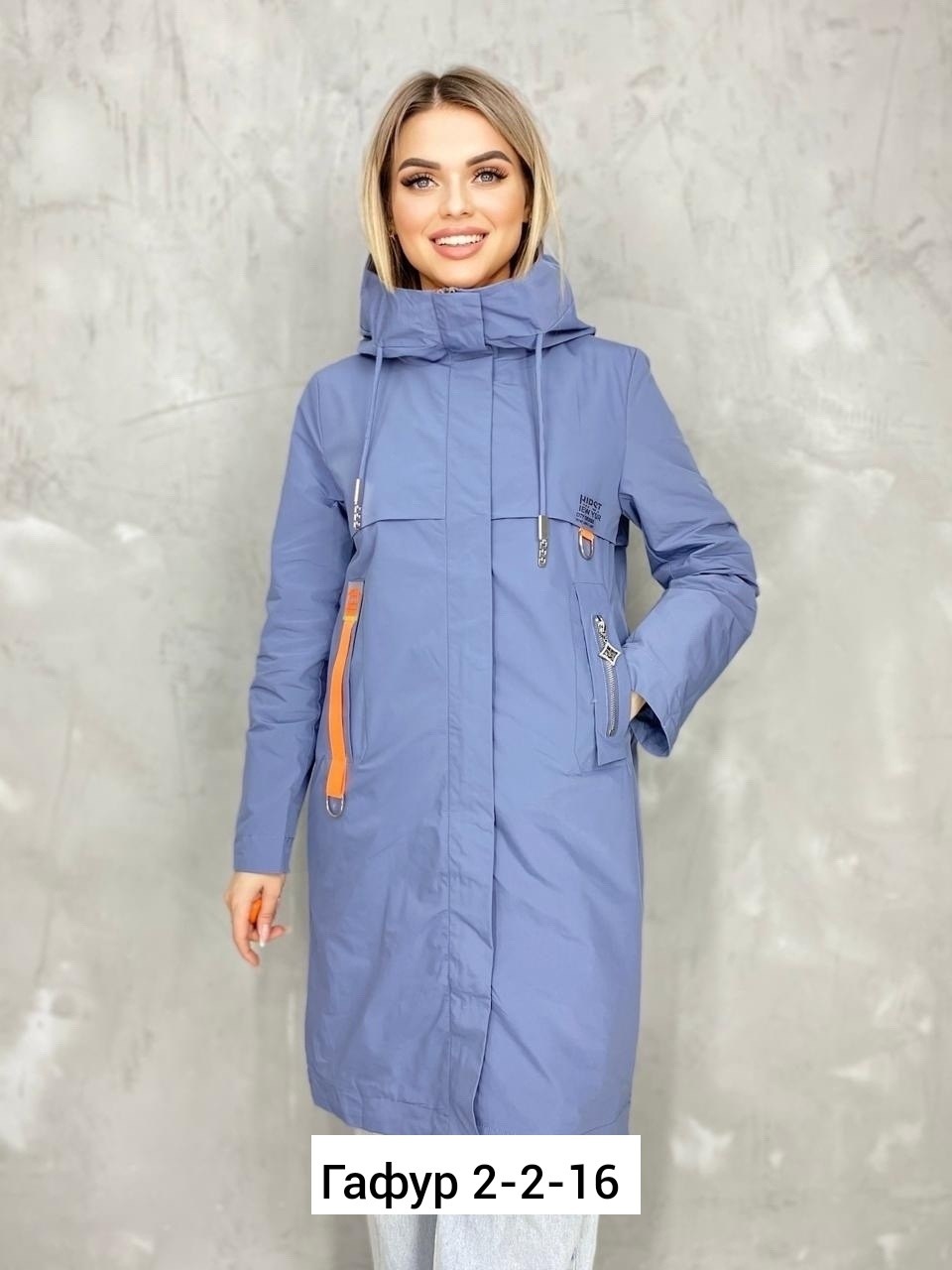 женская куртка,куртки , куртки женские,демисезонная куртка,женская верхняя одежда