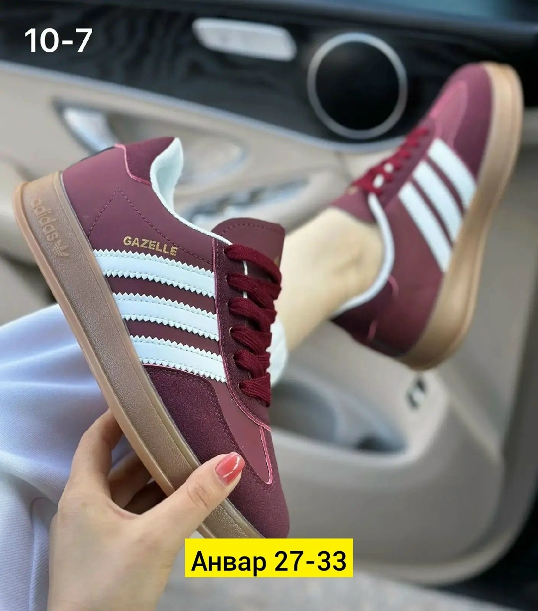 кроссовки женский adidas,,кроссовки adidas samba бордовый,кроссовки adidas samba,женские кроссовки adidas gazelle