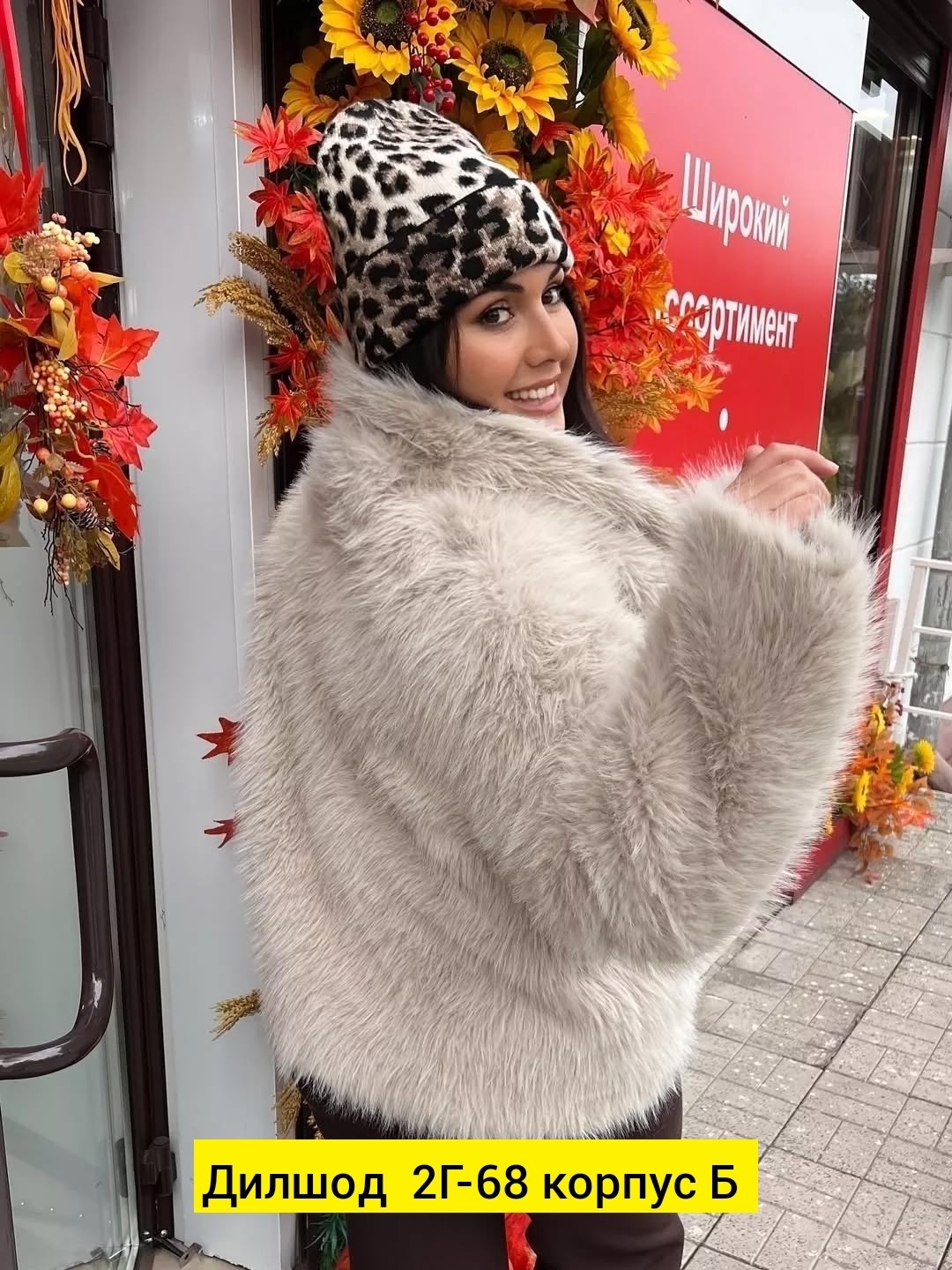 двусторонняя дубленка,дубленка женская,дубленка двухсторонняя,дубленка двухсторонняя женская,дубленка турция