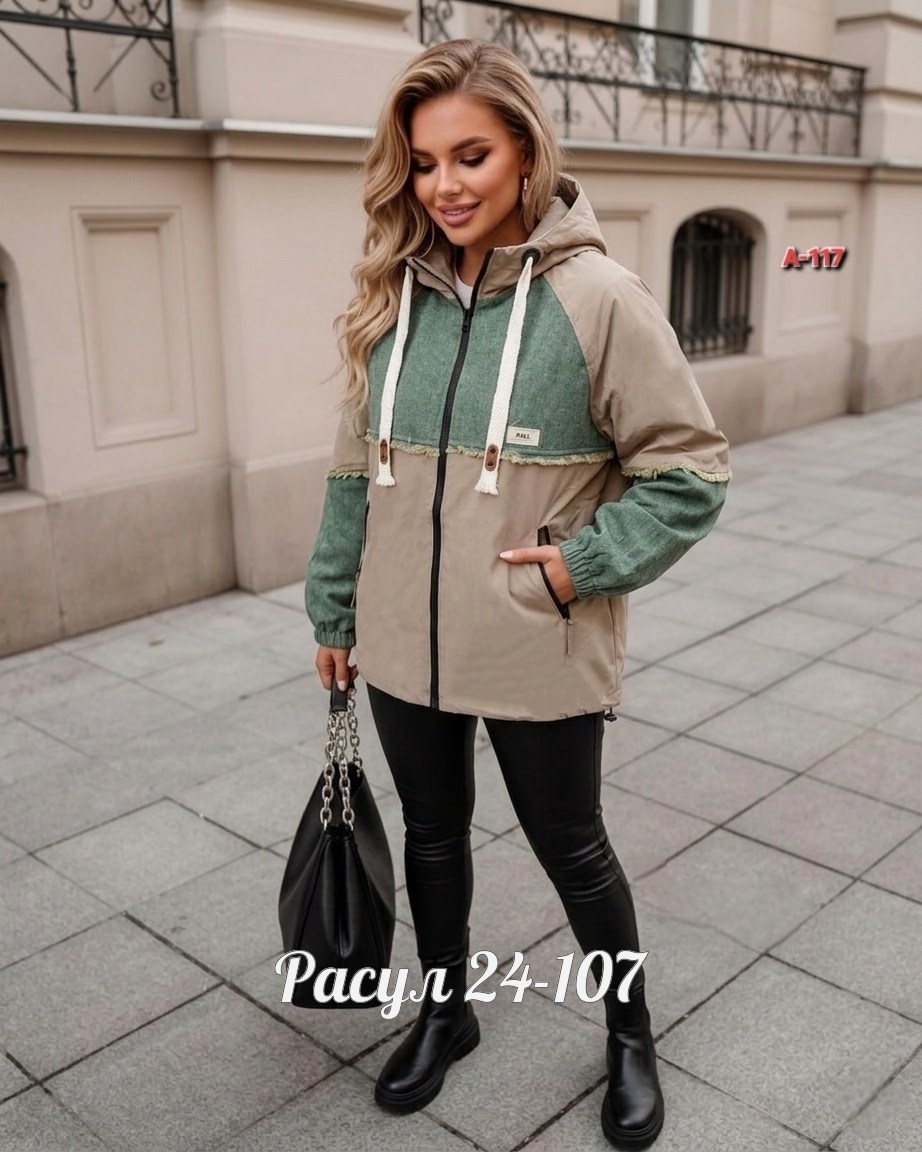 удлиненная куртка,демисезонная куртка,женская куртка,легкая куртка,куртка