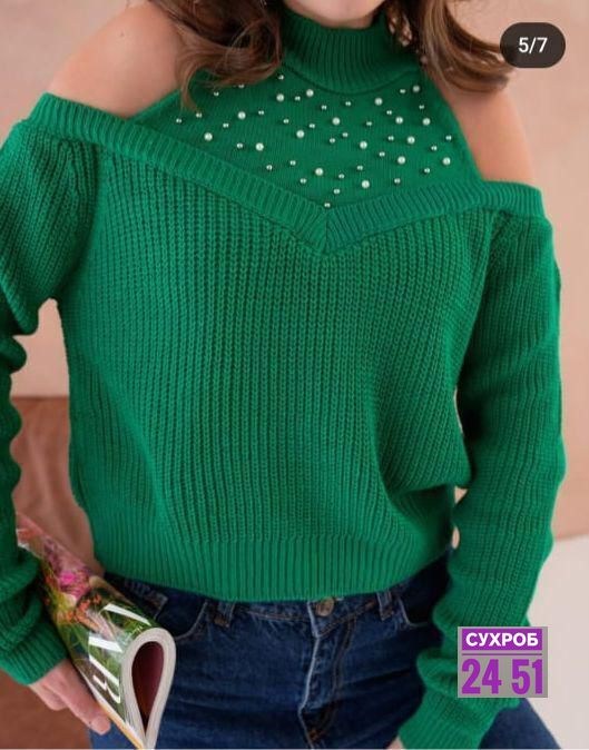 вязаный свитер,кофта женская,кофта лапша женская,вязаные свитера женские,модные свитера