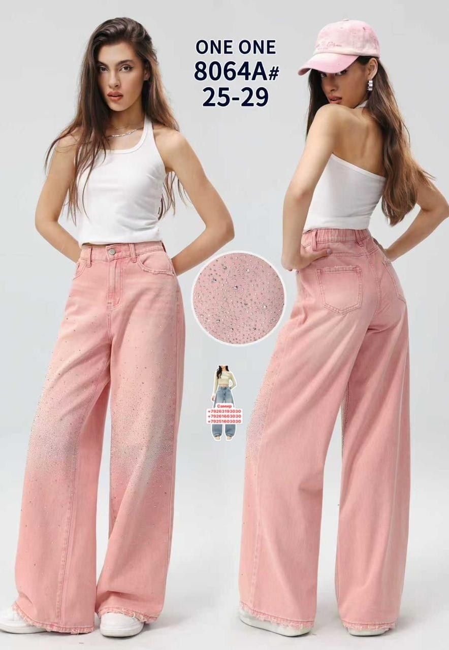 джинсы розовые,джинсы женские широкие,джинсы широкие,женские джинсы,модные брюки