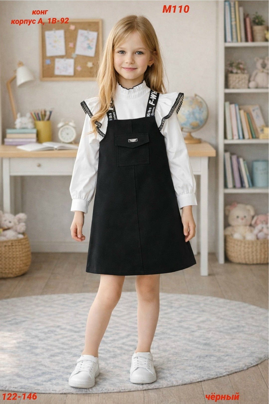 сарафан школьный,сарафан для первоклассника,школьный сарафан для девочки,сарафан детский,сарафан школьный для девочки синий