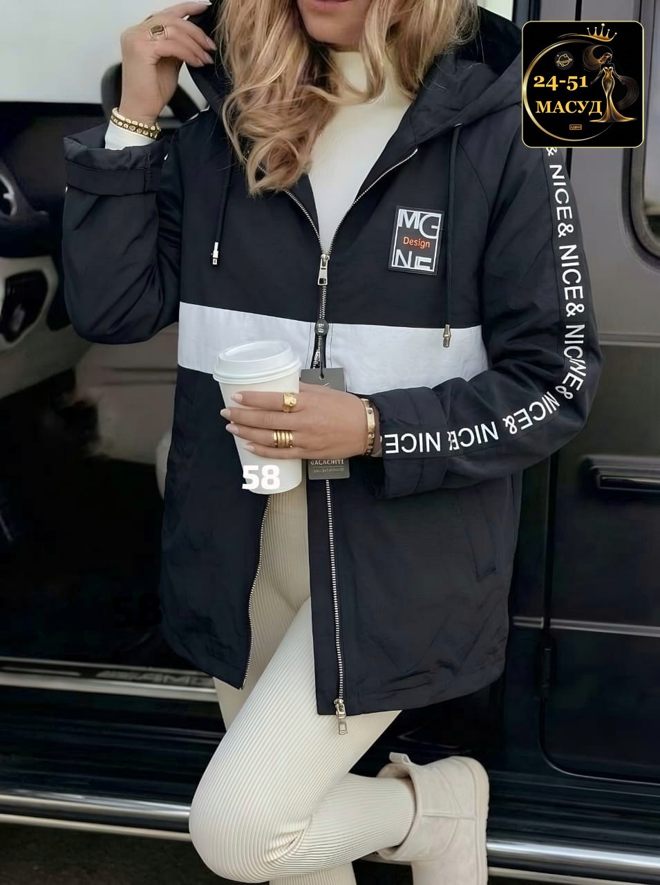 демисезонная куртка,женская куртка,женская демисезонная куртка,куртка яркая,удлиненная куртка