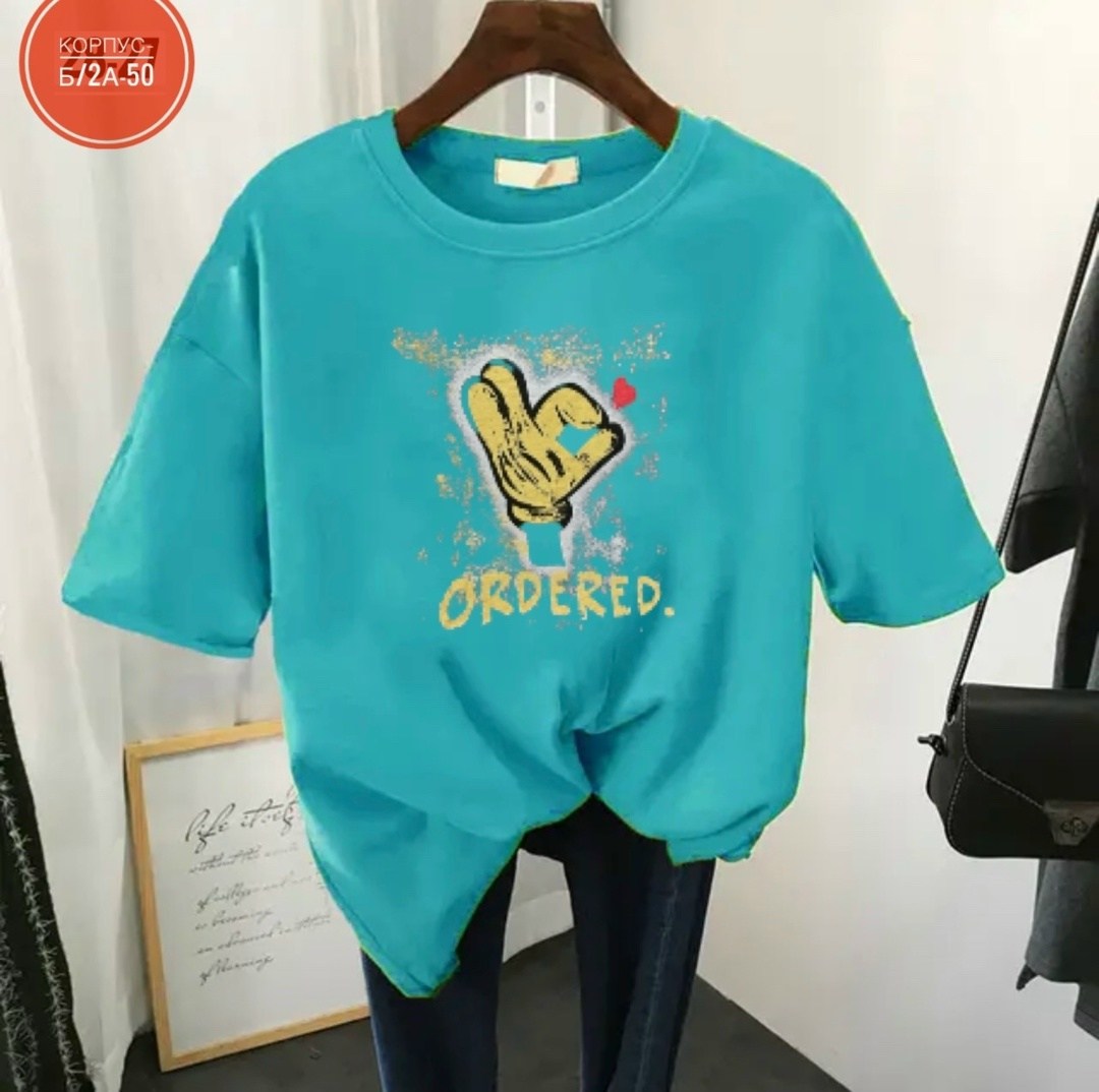 футболки женская,футболки женская оверсайз,футболки женские с принтом,футболки оверсайз с принтами,футболки женские модные