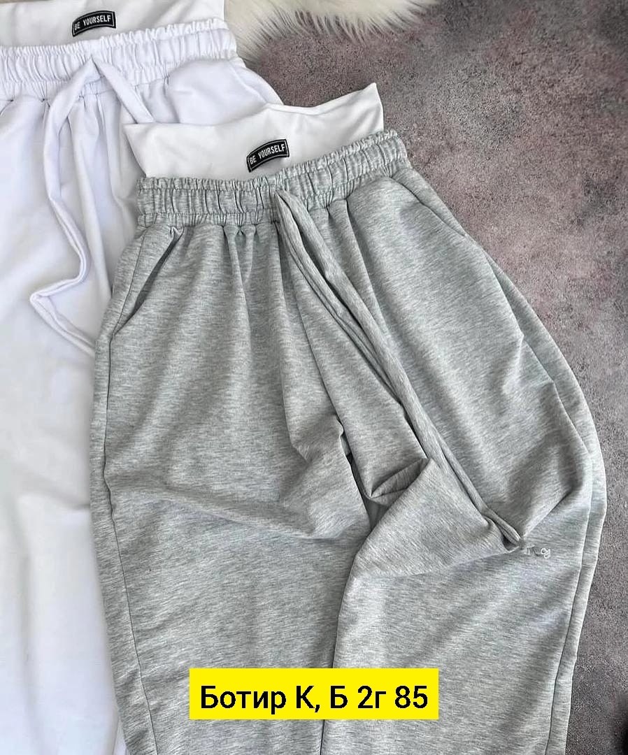 спортивные штаны женские широкие,серые спортивные штаны женские,спортивные штаны женские,серые спортивные штаны,брюки спортивные женская