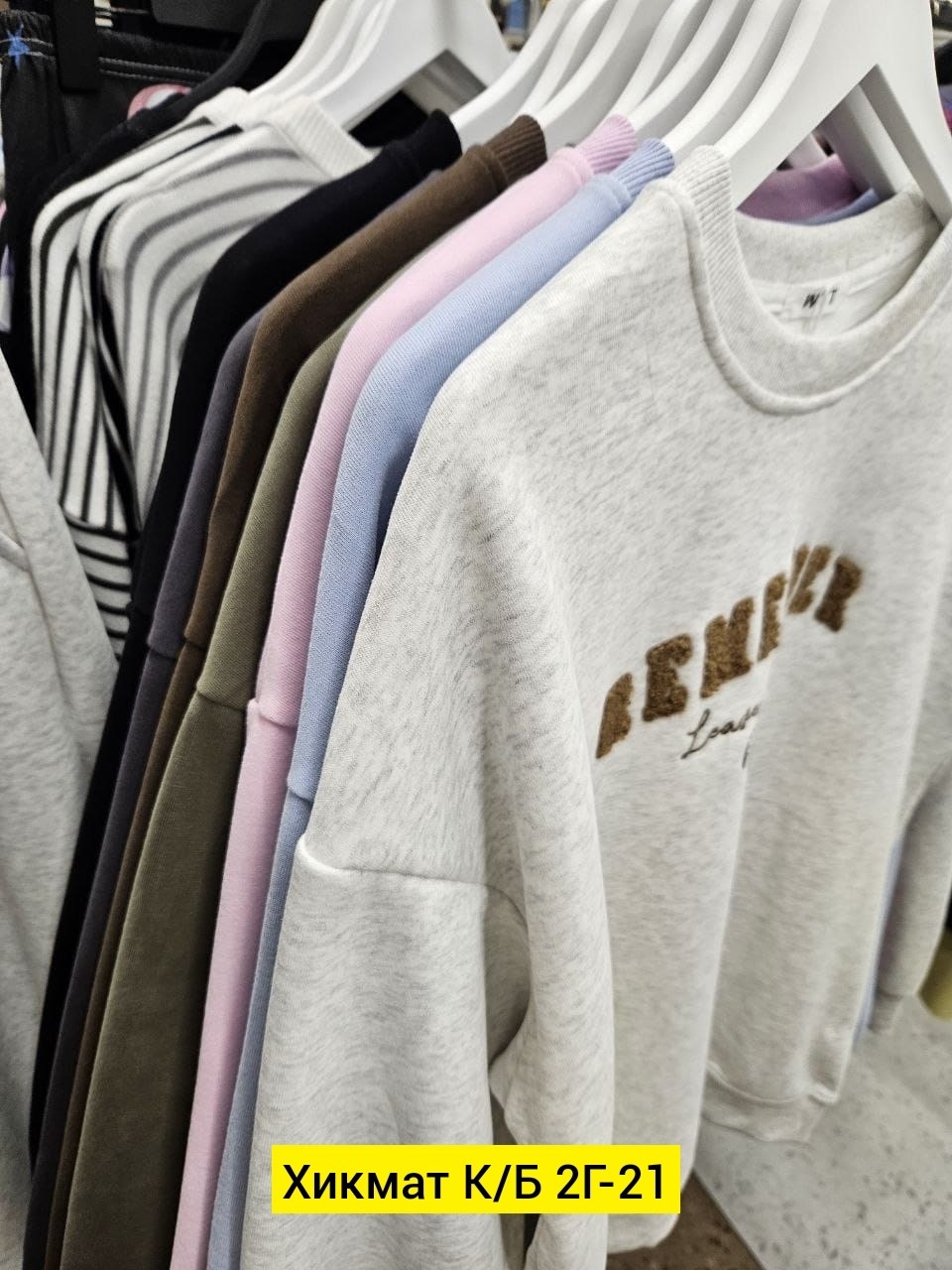 свитшот и толстовка,свитшот женский,розовый свитшот,женские свитшоты на флисе,базовый свитшот