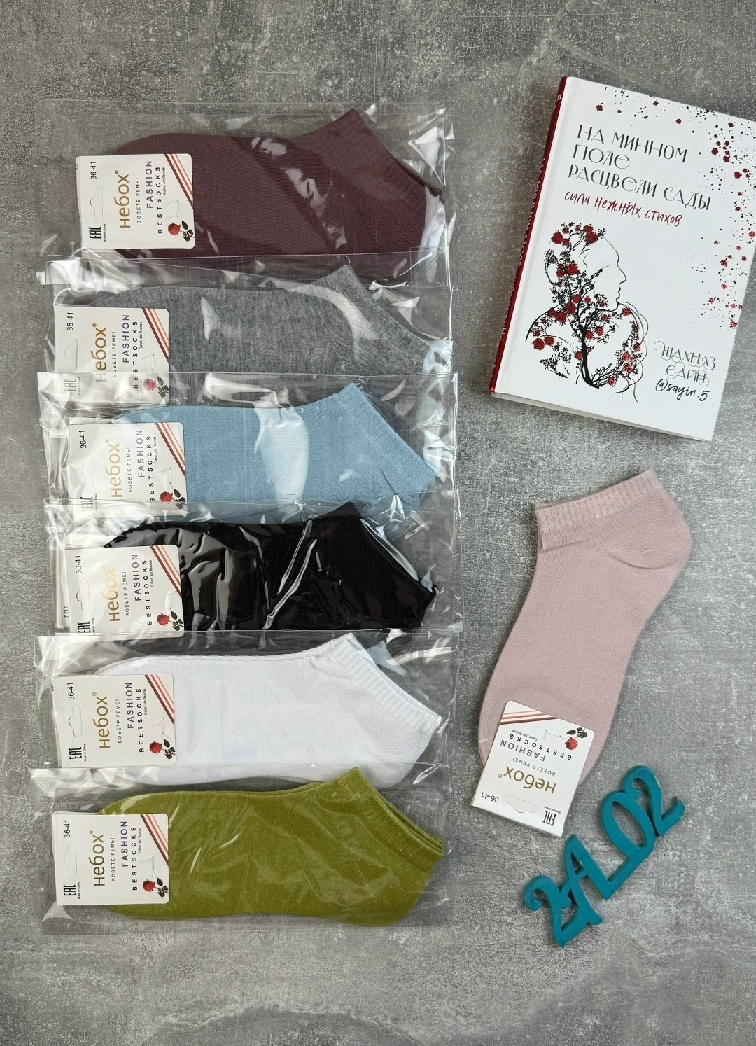 носки мужские,носки женские 10 пар,носки женские,носки комплект,носки мужские 10 пар