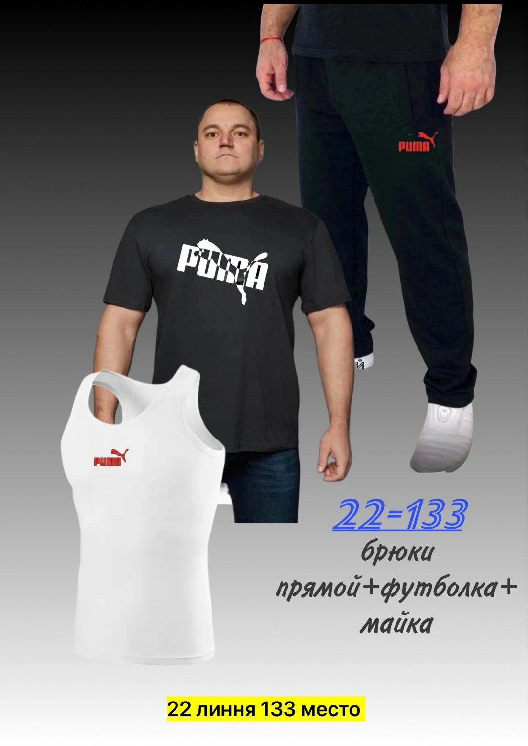 kappa одежда,мужская футболка,kappa футболки мужские,костюм kappa,футболка мужская большие размеры