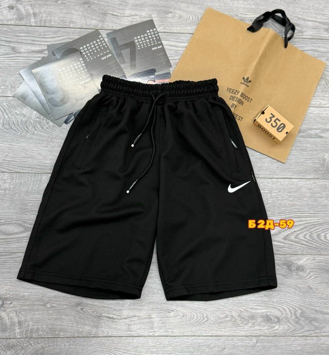 шорты спортивные мужские,шорты мужские nike,шорты мужские,спортивные шорты,мужские спортивные шорты nike
