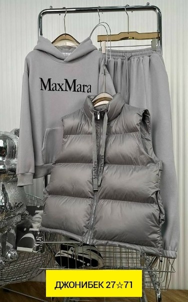 костюм женский спортивный тройка с жилетом утепленный,женский костюм тройка,костюм тройка,женский спортивный костюм тройка с жилеткой,костюм тройка женский с курткой