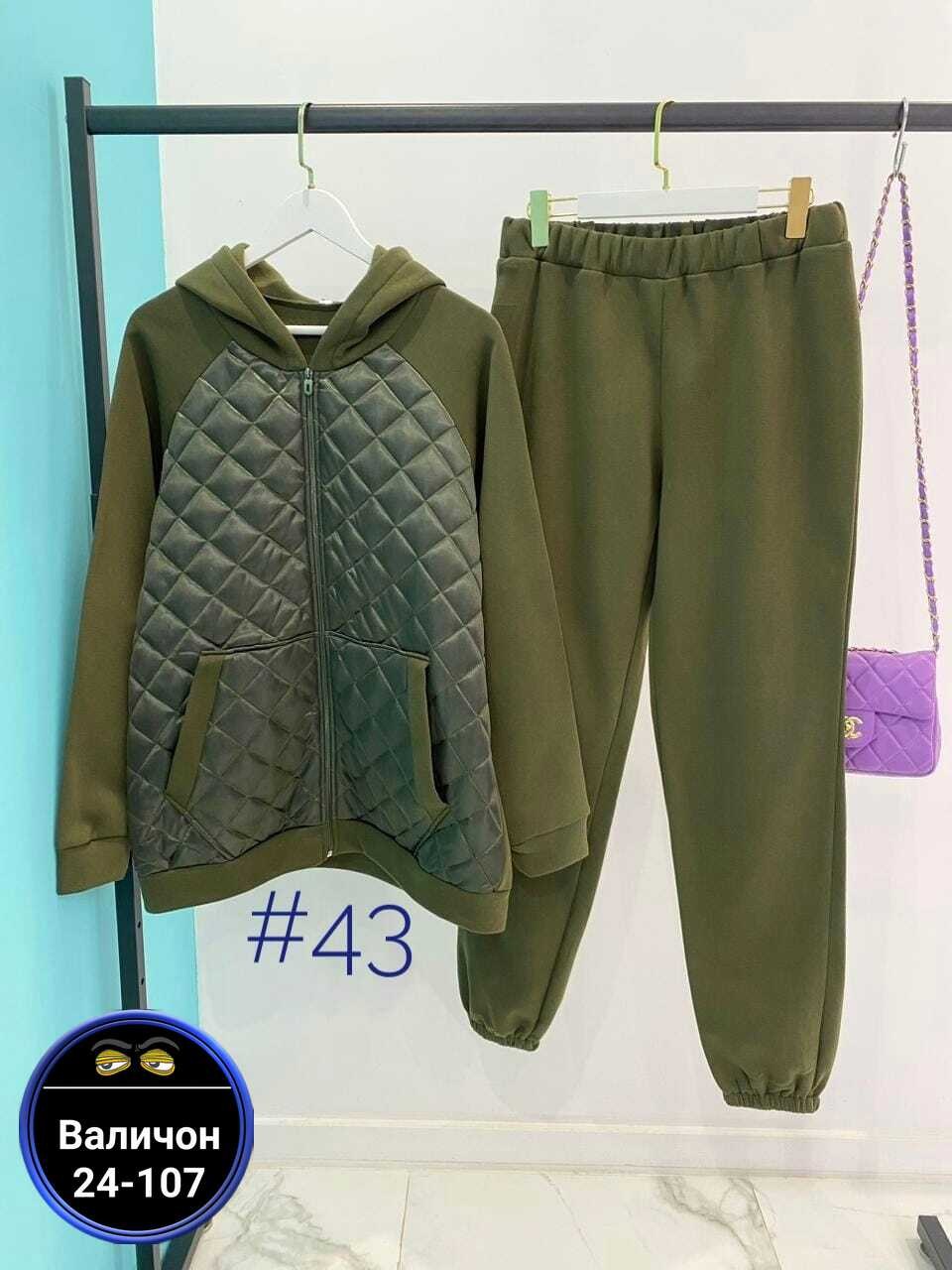 костюм женский,костюм женский тройка,cпортивный костюм женский на флисе,костюм тройка с курткой,костюм на флисе