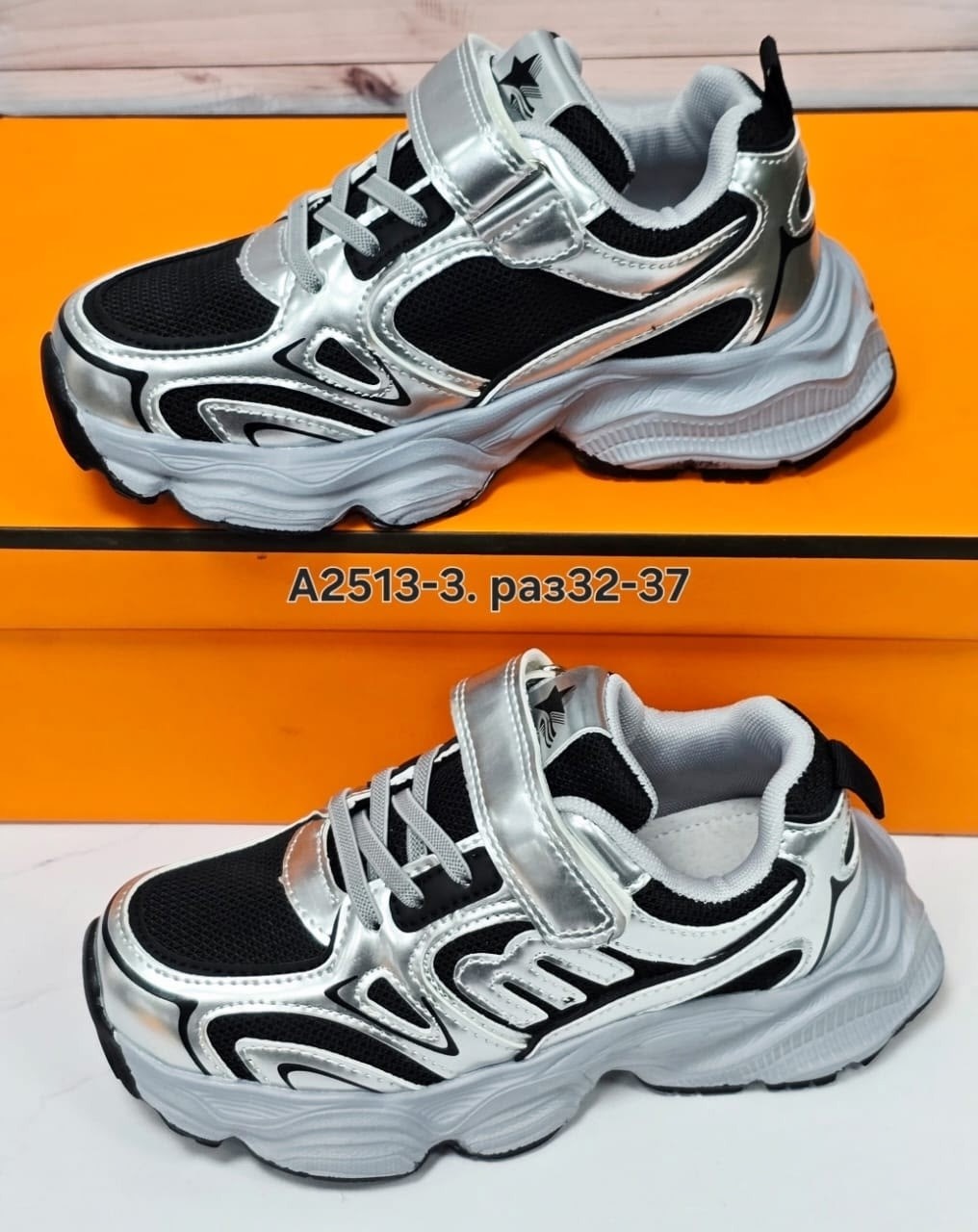 детские кроссовки,кроссовки женскиe,кроссовки,кроссовка,кроссовки мальчику