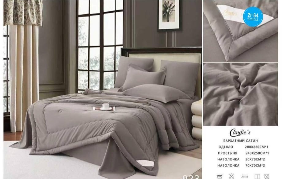 комплект постельного белья с одеялом сатин евро,комплект постельного белья с одеялом,комплект постельного белья с одеялом евро,комплект постельного белья евро с готовым одеялом,комплект постельного бе