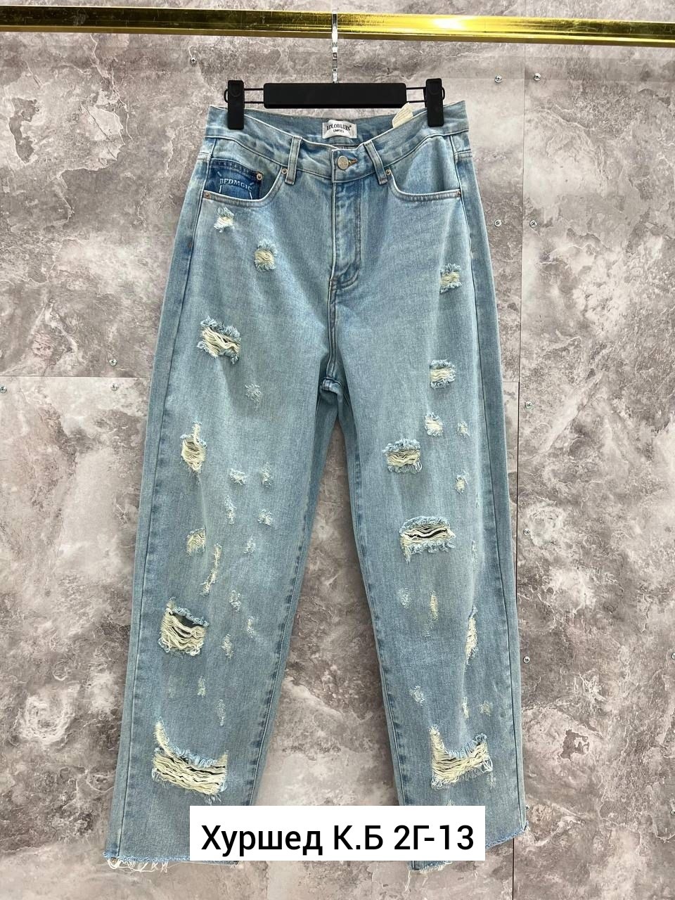 брюки джинс,джинсы брюки,джинсы женские,штаны джинсы,джинсы хлопок