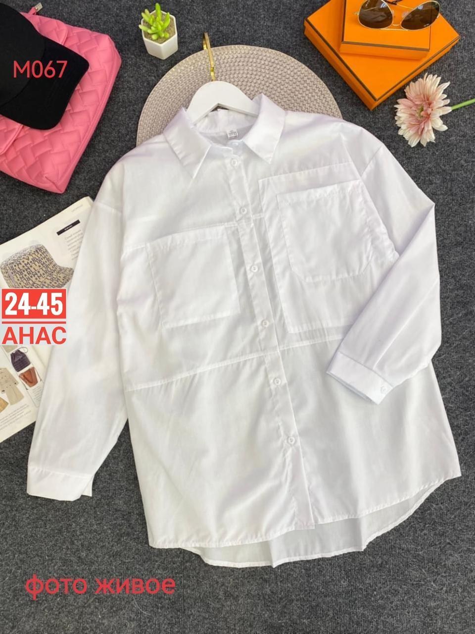 длинная белая рубашка,рубашка женская oversize хлопок белый,рубашка белая,женская белая рубашка,женские повседневные белые рубашки