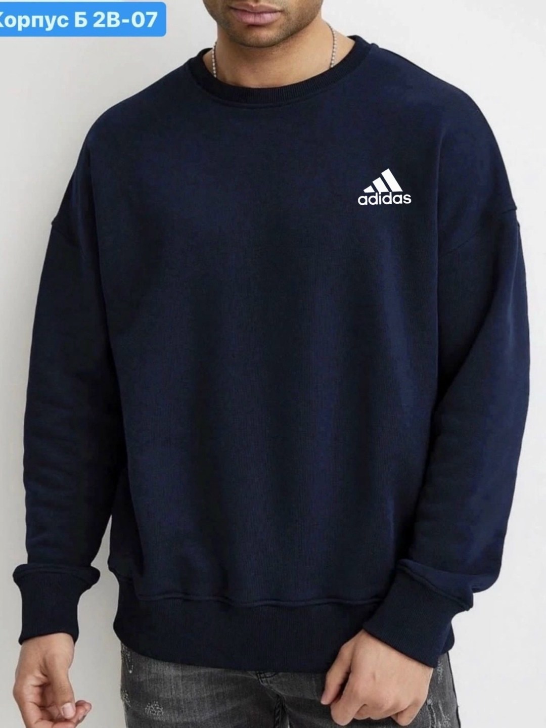 свитшот адидас серый,джемпер essentials адидас,свитшот adidas,серый свитшот adidas,джемпер адидас серый