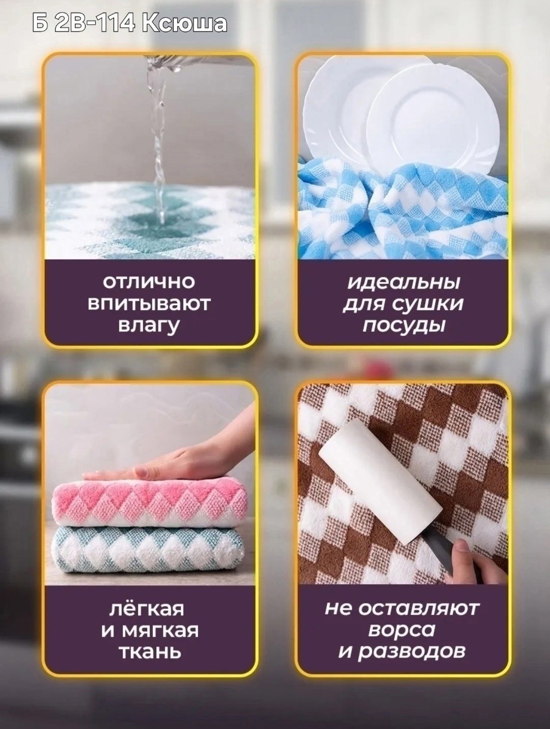 полотенца для лица,полотенца для ванной,полотенца бытовые,полотенца для рук,мягкое полотенце
