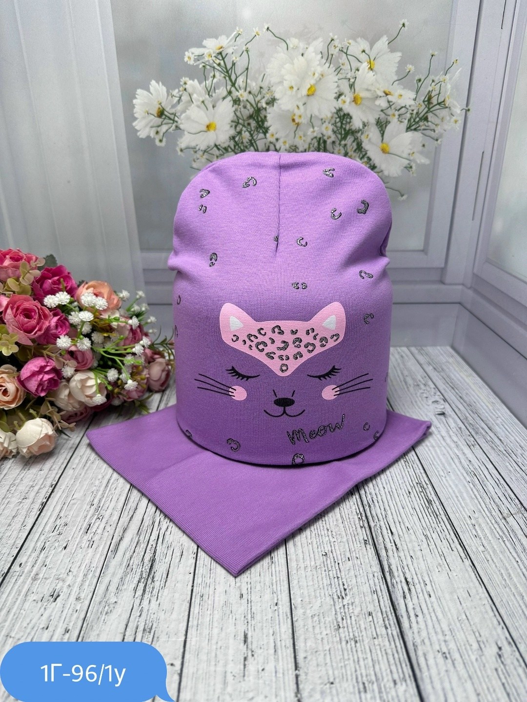 шапка и снуд для детей,шапка снуд для девочки,комплект шапка снуд,шапка для детей,шапка и снуд