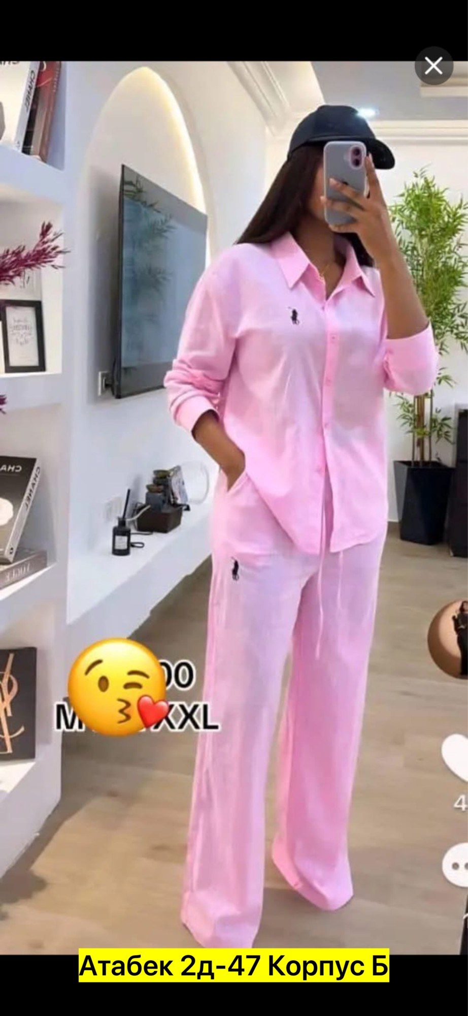 костюм повседневный,летние костюмы,женские костюмы,костюм с брюками,женская рубашка