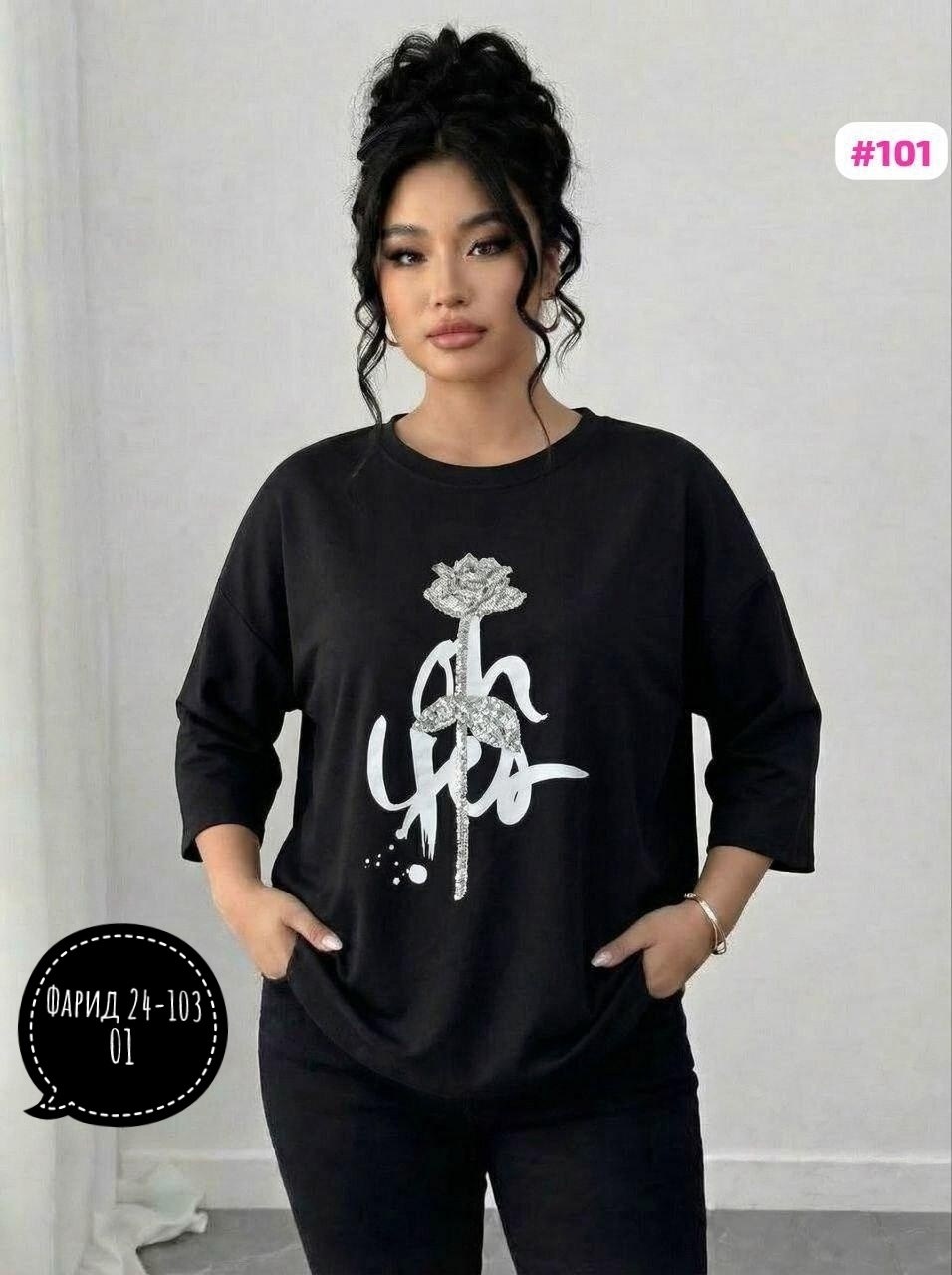 женская кофта,туника женская,свитшот женская,женская кофточка,кофта свободная