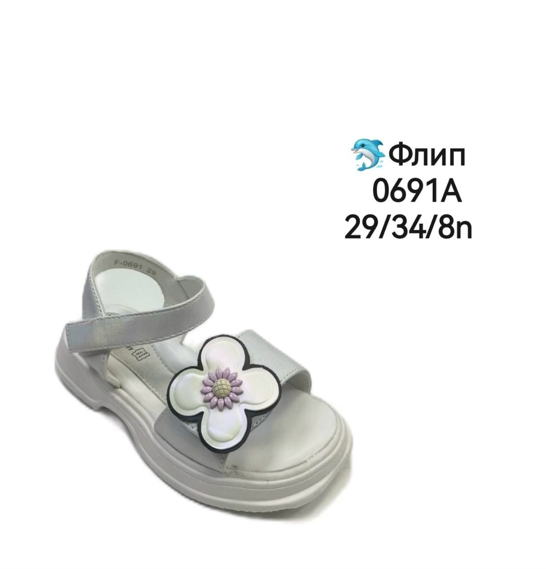 ,сандали,сандалии детские,сандалии босоножки,сандалии