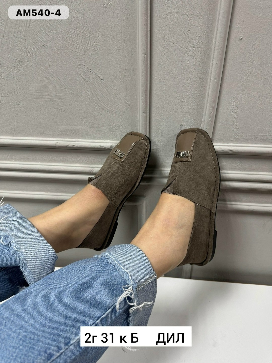 мужские замшевые лоферы,лоферы замшевые,,лоферы из натуральной замши,женские лоферы