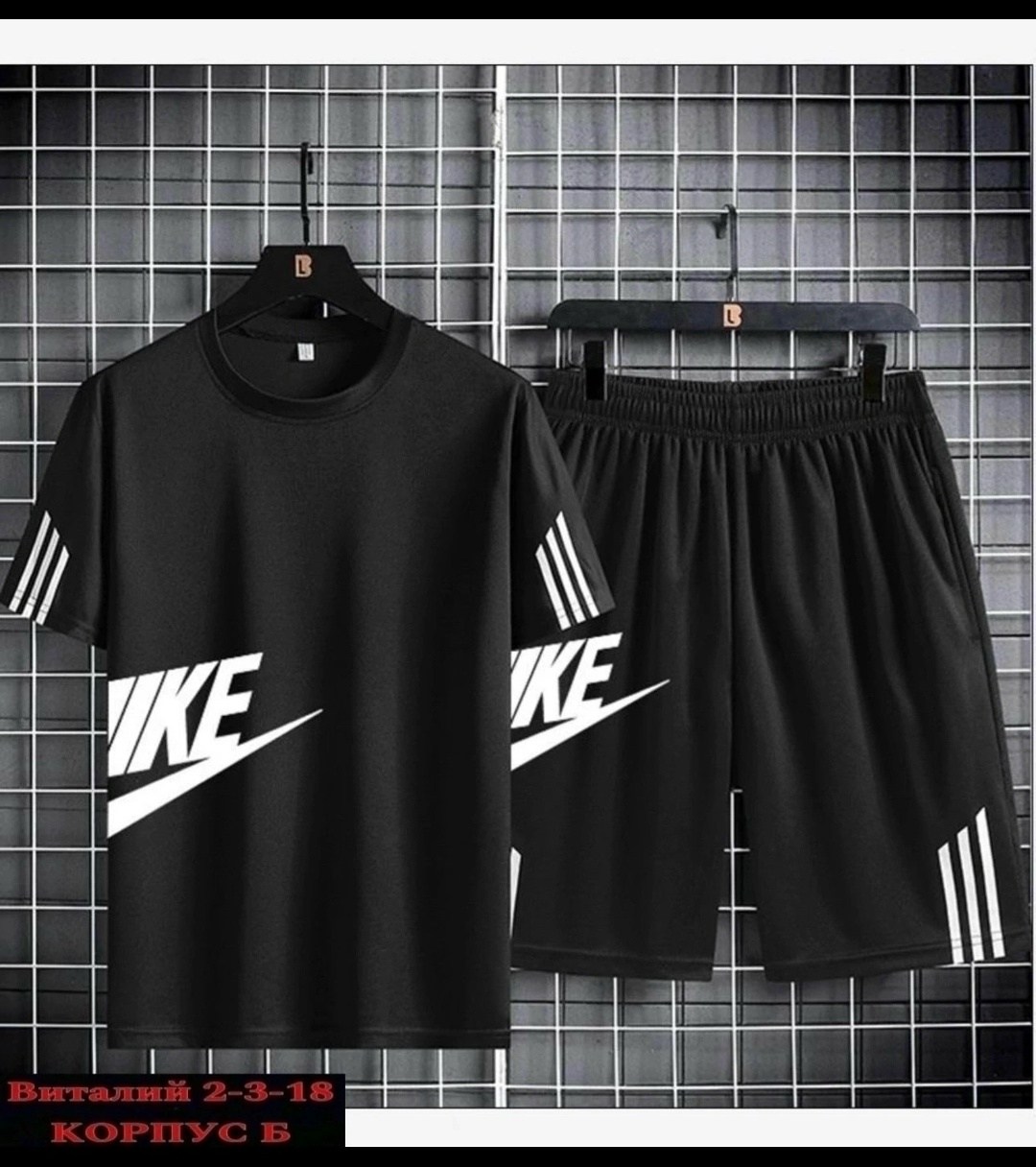 костюм спортивный шорты футболка,костюм спортивный мужской nike,спортивный костюм летний с шортами и футболкой,спортивные костюм с шортами,костюм спортивный мужской