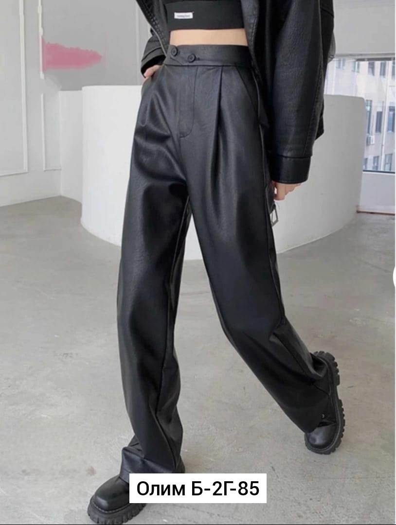 брюки эко кожа,штаны эко кожа,женские кожаные брюки,прямые брюки из искусственной кожи,кожаные брюки