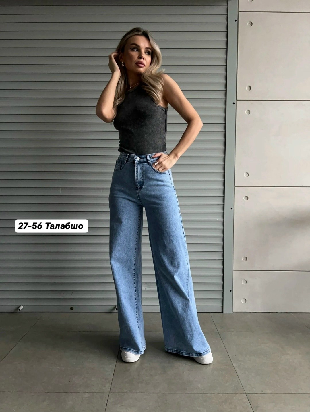 женские джинсы,джинсы женские широкие,голубой джинсы широкие трубы клеш,женские джинсы трубы,джинсы трубы клеш широкие с высокой посадкой