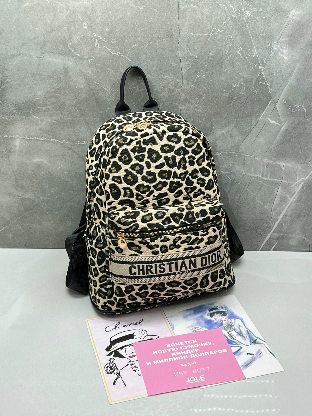 рюкзак кристиан диор,рюкзак dior,женский рюкзак,брендовые рюкзаки,леопардовый рюкзак