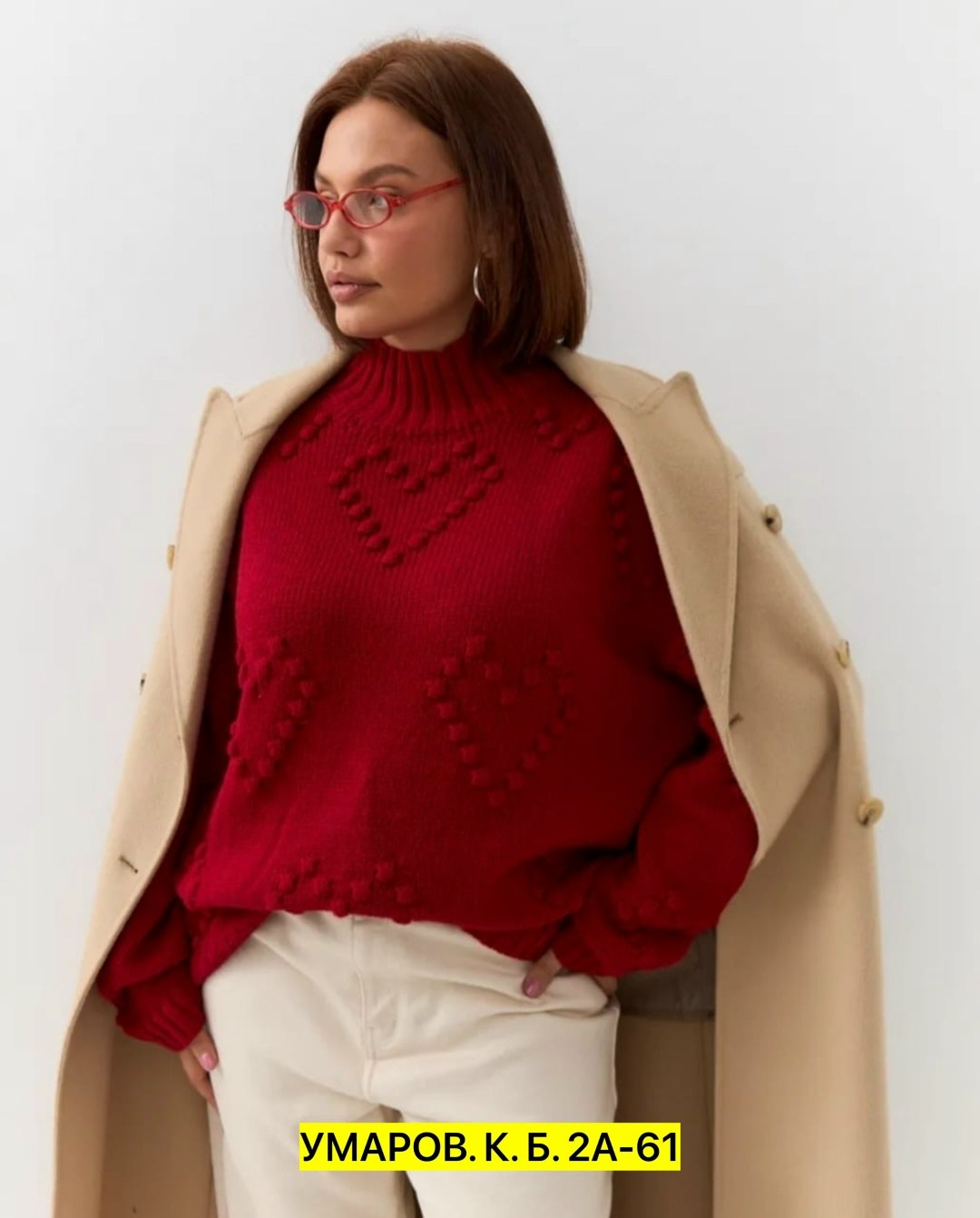 свитер с сердечками вязаный оверсайз,свитера вязаные,свитера женские,свитер с сердечками вязаный,свитер