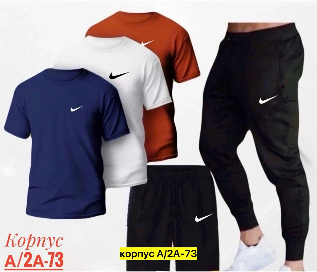 костюм спортивный мужской,спортивные костюм,мужские спортивные комплект,спортивная одежда,мужская спортивная одежда