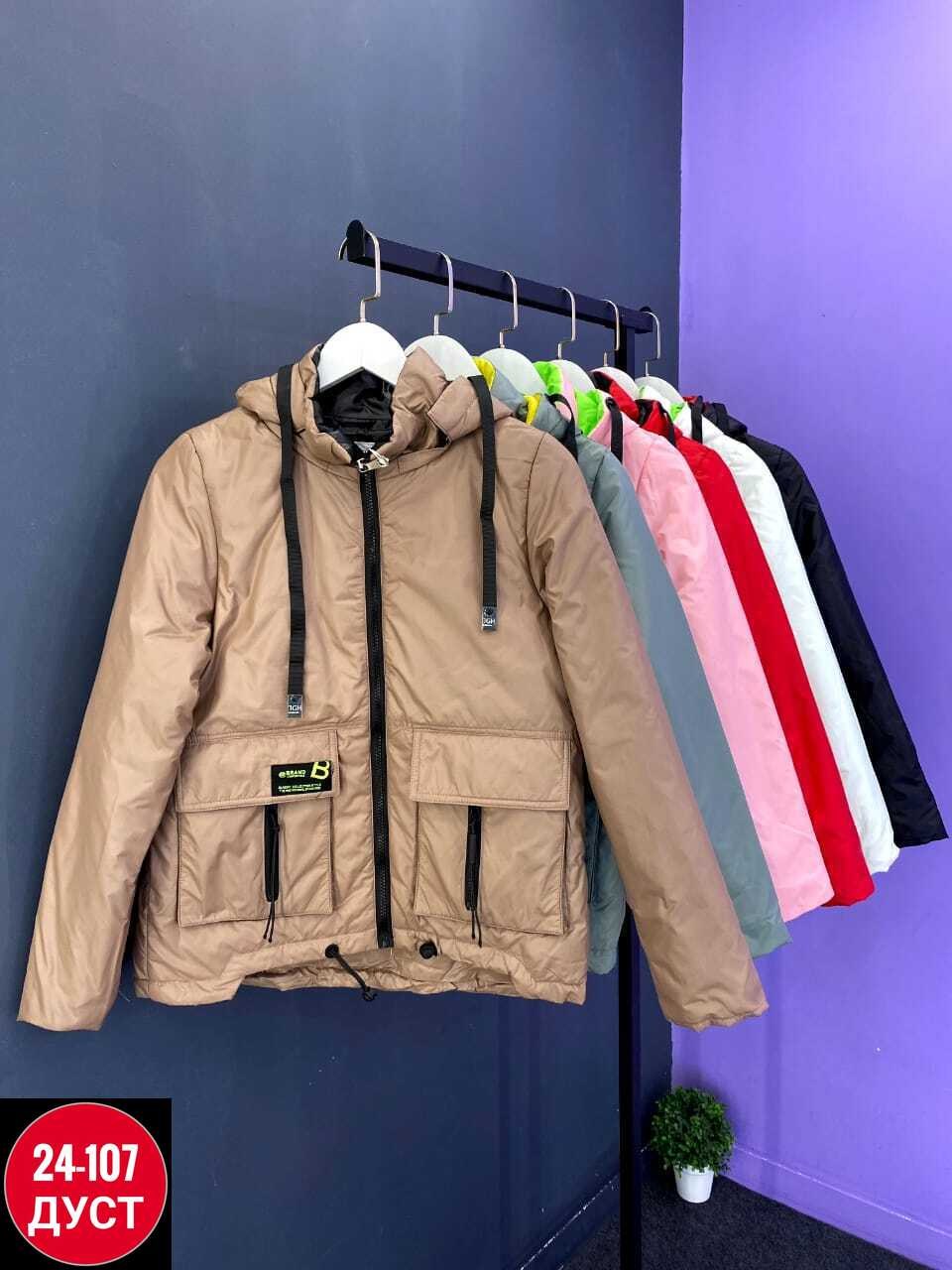 куртка демисезонная,куртка демисезонная женская,ветровка женская,женская куртка,куртка