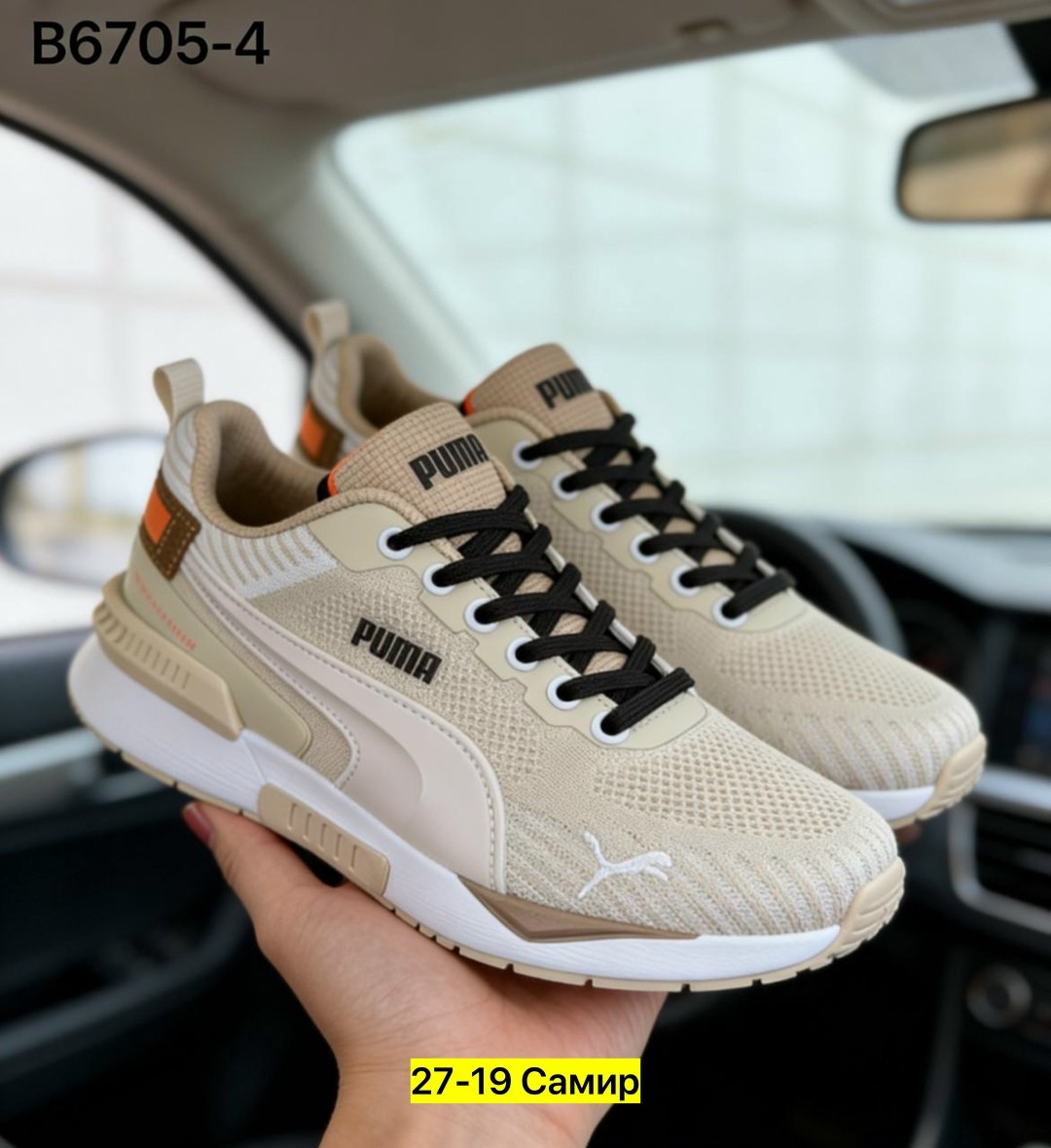 кроссовки puma женские,кроссовки puma,кроссовки,кроссовки женские,puma кроссовки мужские