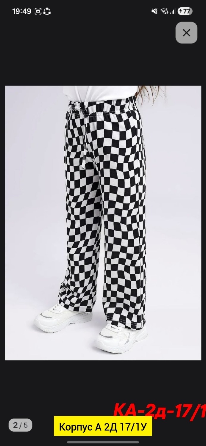 джинсы брюки,штаны в клетку,женские брюки в клетку,модные брюки,брюки женские