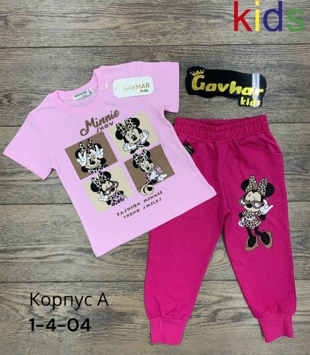 детский костюм,костюм для девочки,детские костюмы,спортивный костюм для девочек,одежда для детей