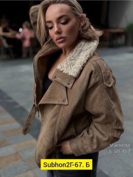 Верхняя одежда