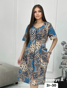 Домашняя одежда