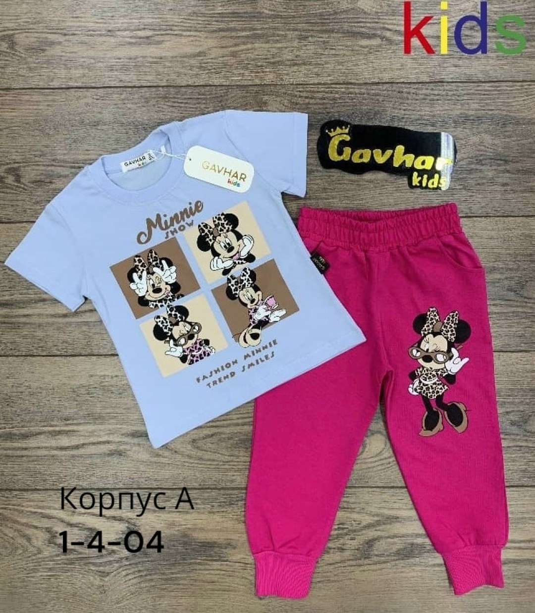 детский костюм,костюм для девочки,детские костюмы,спортивный костюм для девочек,одежда для детей