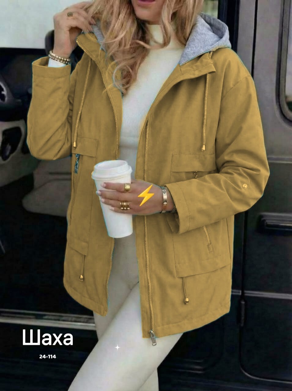 женская куртка,женская куртка с капюшоном,легкая куртка,ветровка женская,куртка