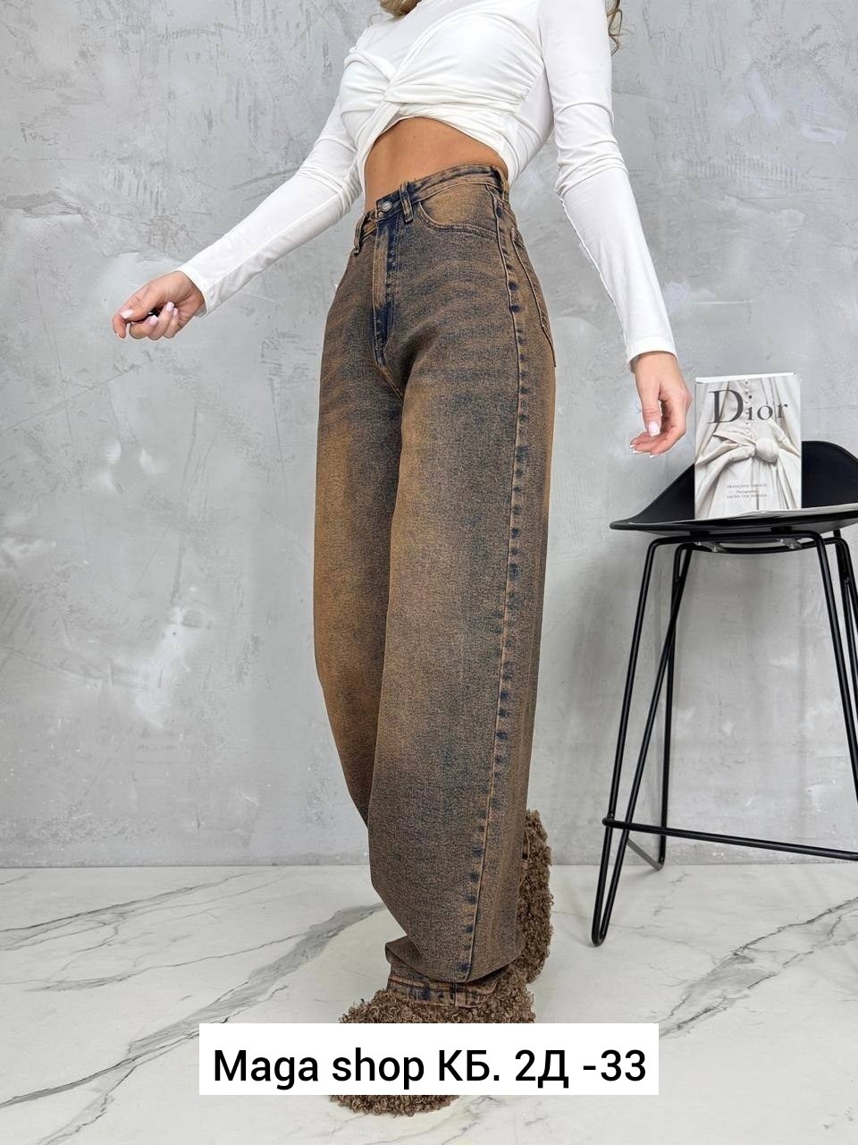 джинсы женские широкие,джинсы женские,джинсы широкие,модные джинсы,женские джинсы багги