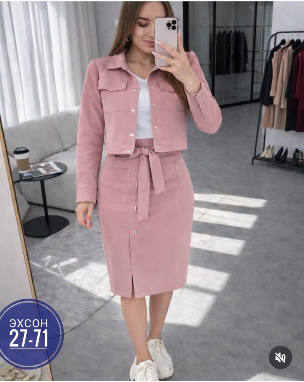 женский костюм из экозамши с юбкой и укороченным жакетом happyfox,женский костюм из экозамши с юбкой и укороченным жакетом,замшевые женские костюмы с юбкой,костюм женский с юбкой,джинсовый костюм женс